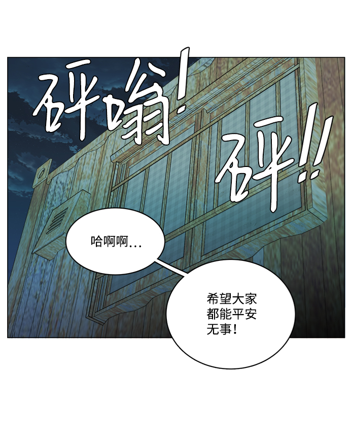 第十六章（2）_支离破碎66