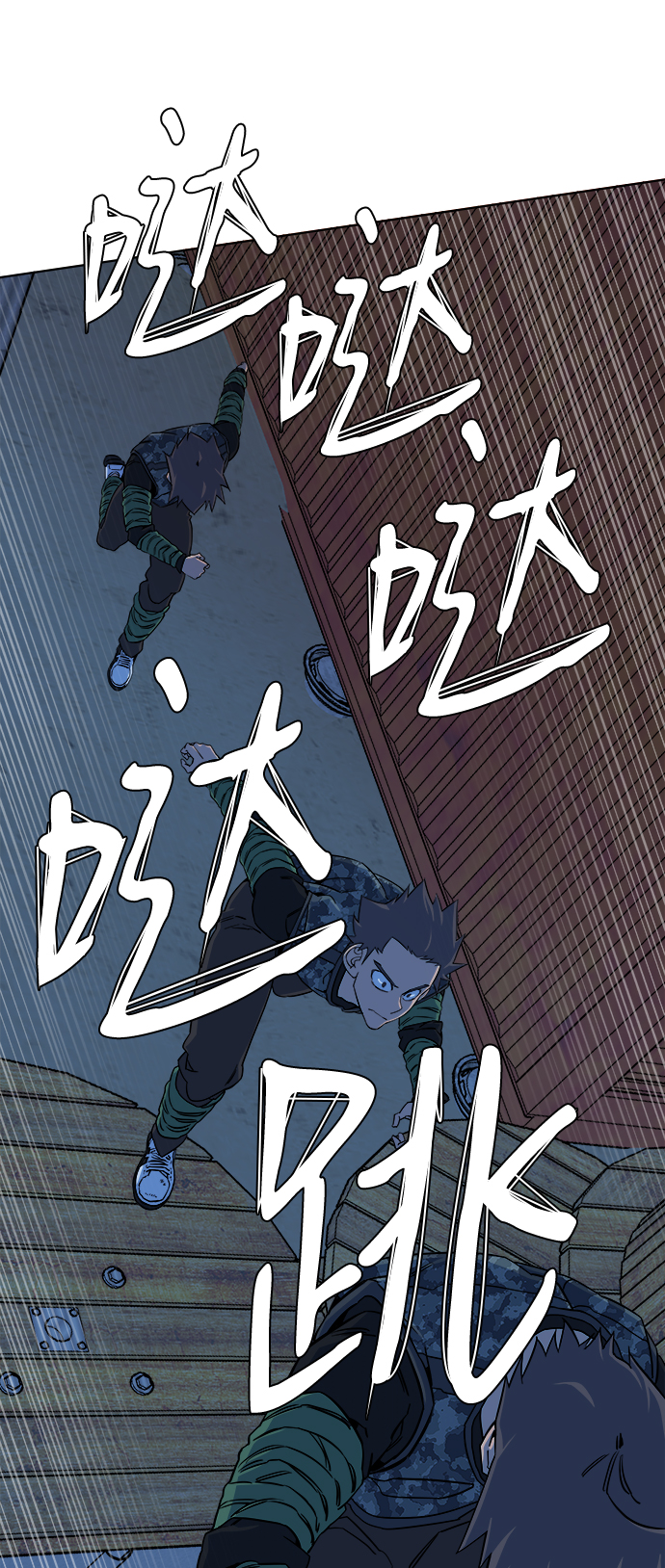 第八章（2）_逃逸56