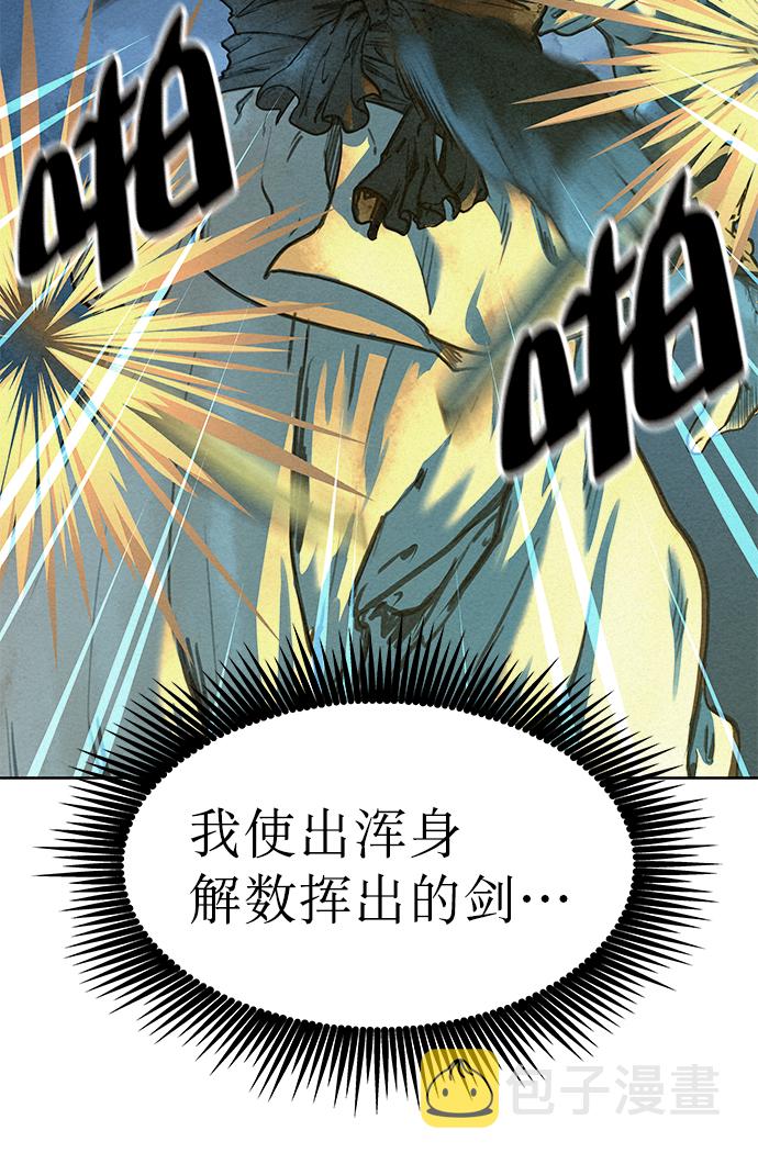 第45话76
