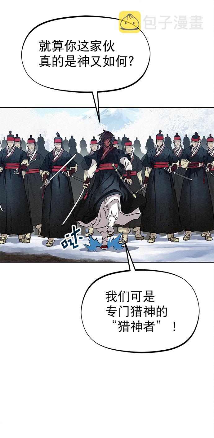 第40话10