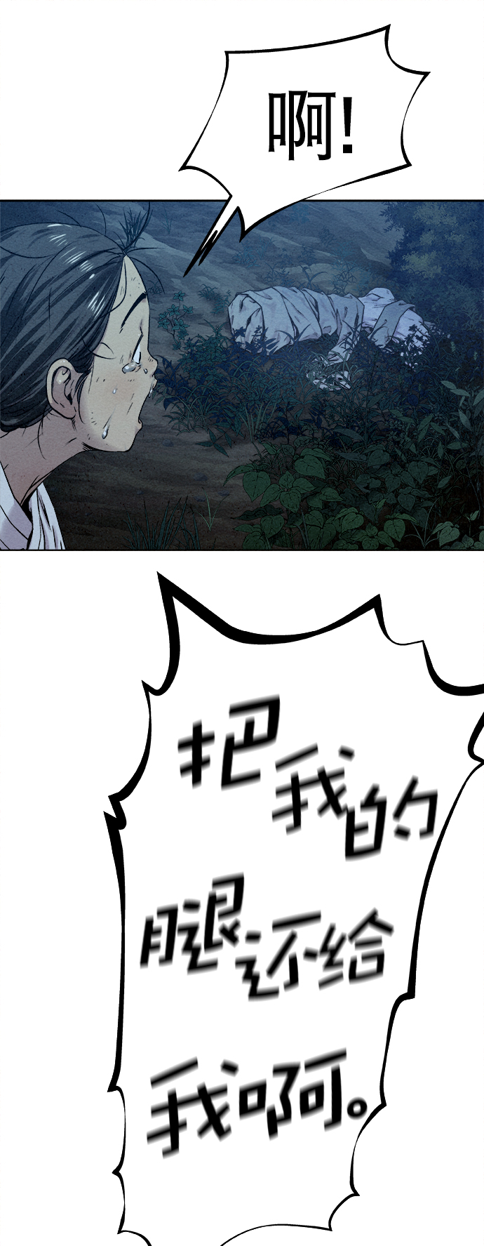 第17话17