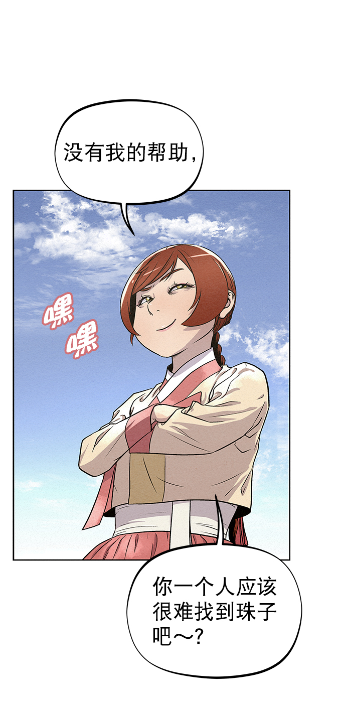 第83话52