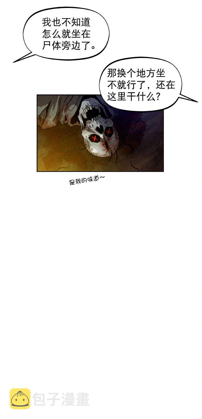 第1话55