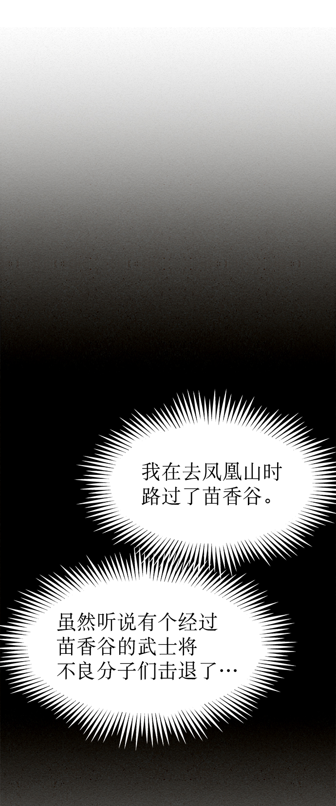 第55话47