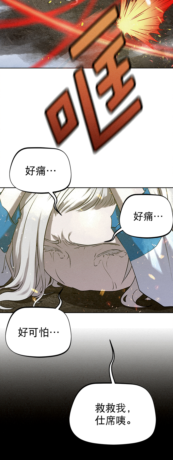 第39话21