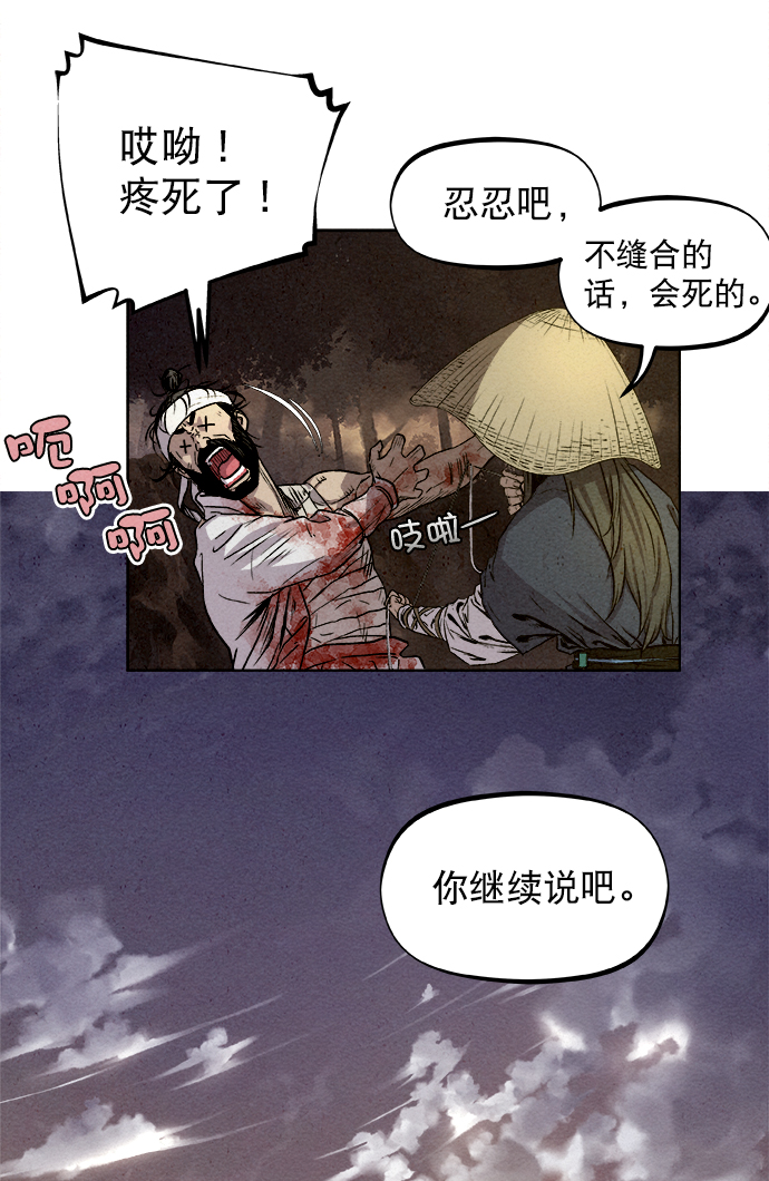 第3话3