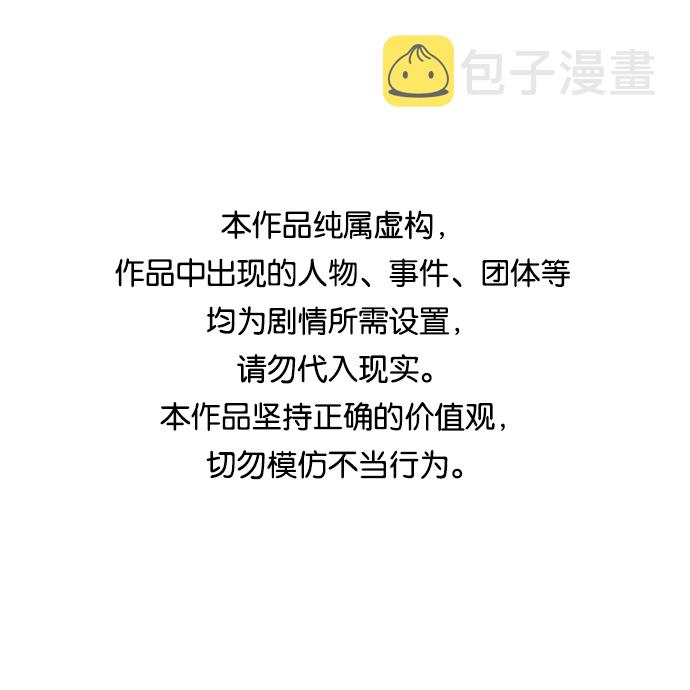 第32话0