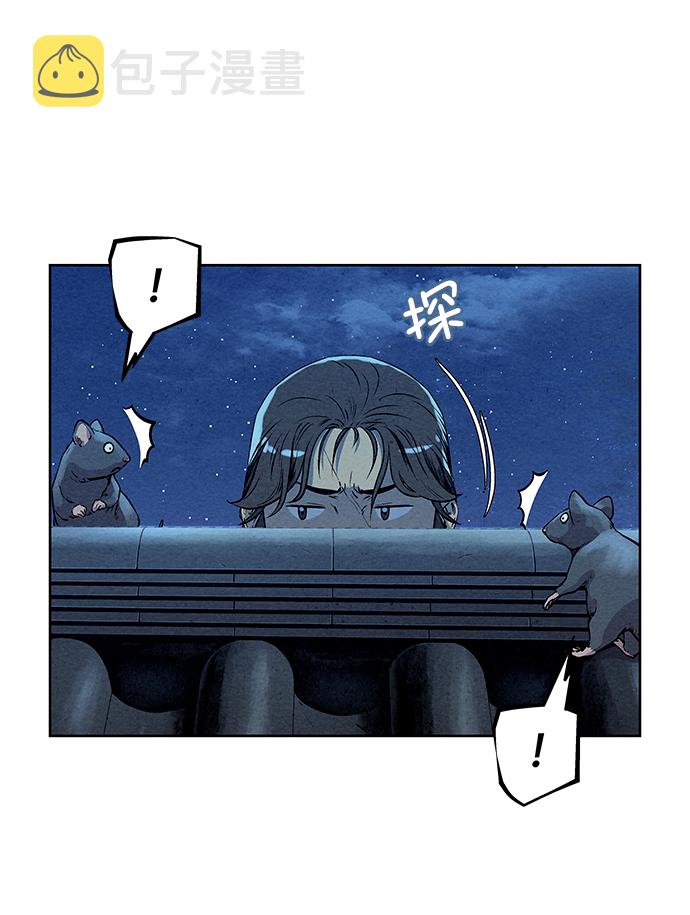 第63话23