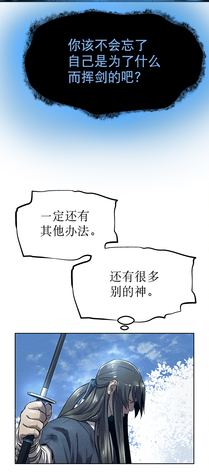 第41话（第一季 最终话）42
