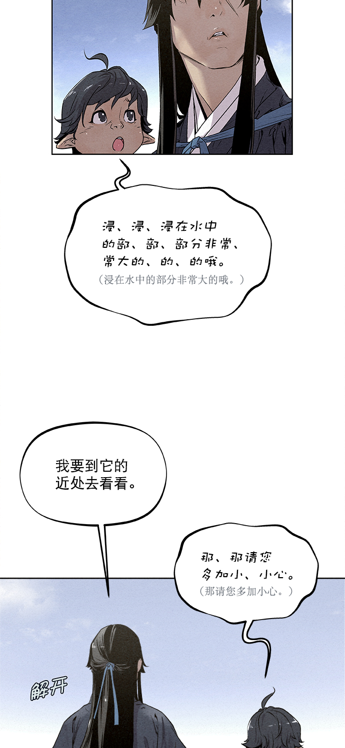 第13话13
