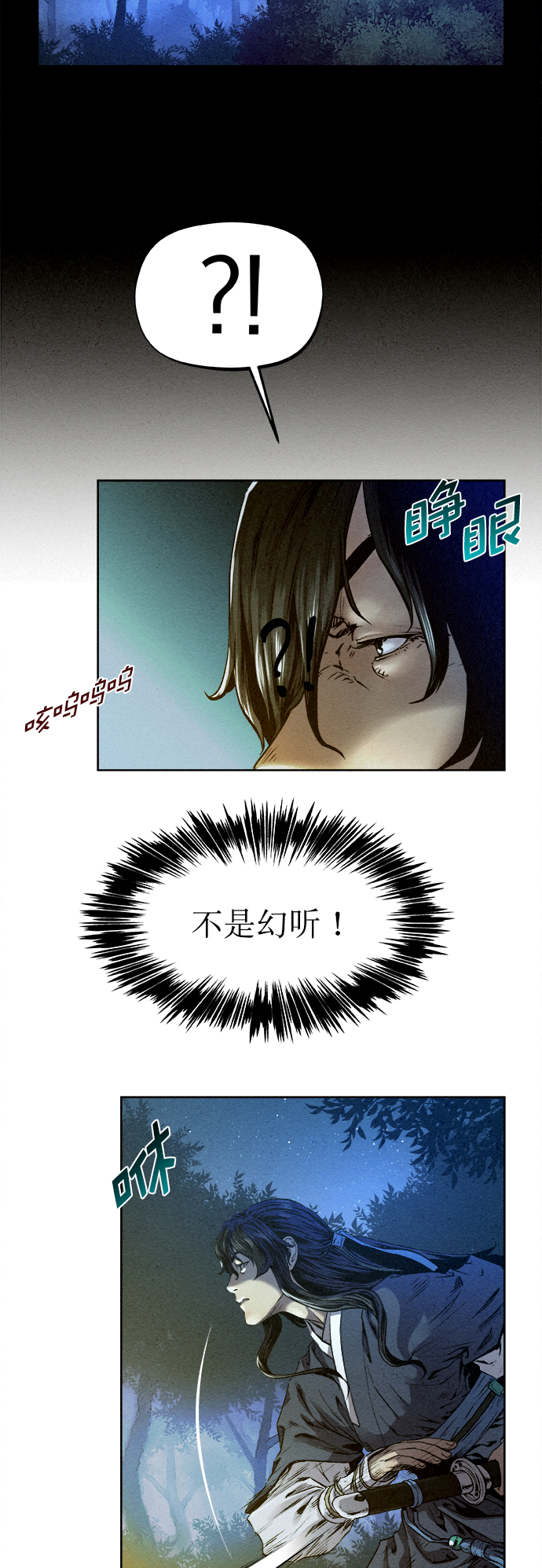第19话19