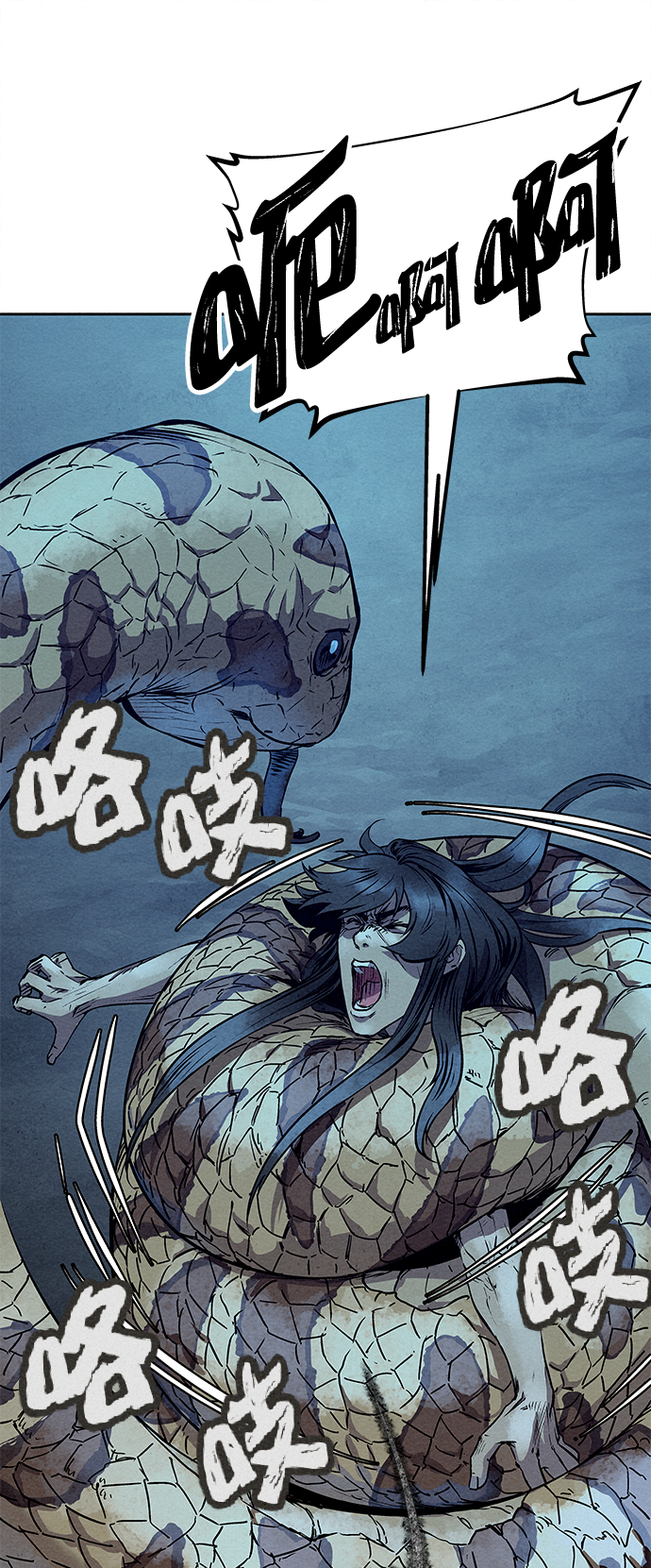 第51话44