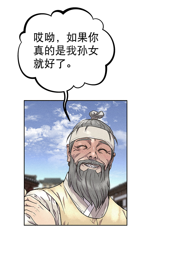 第83话15