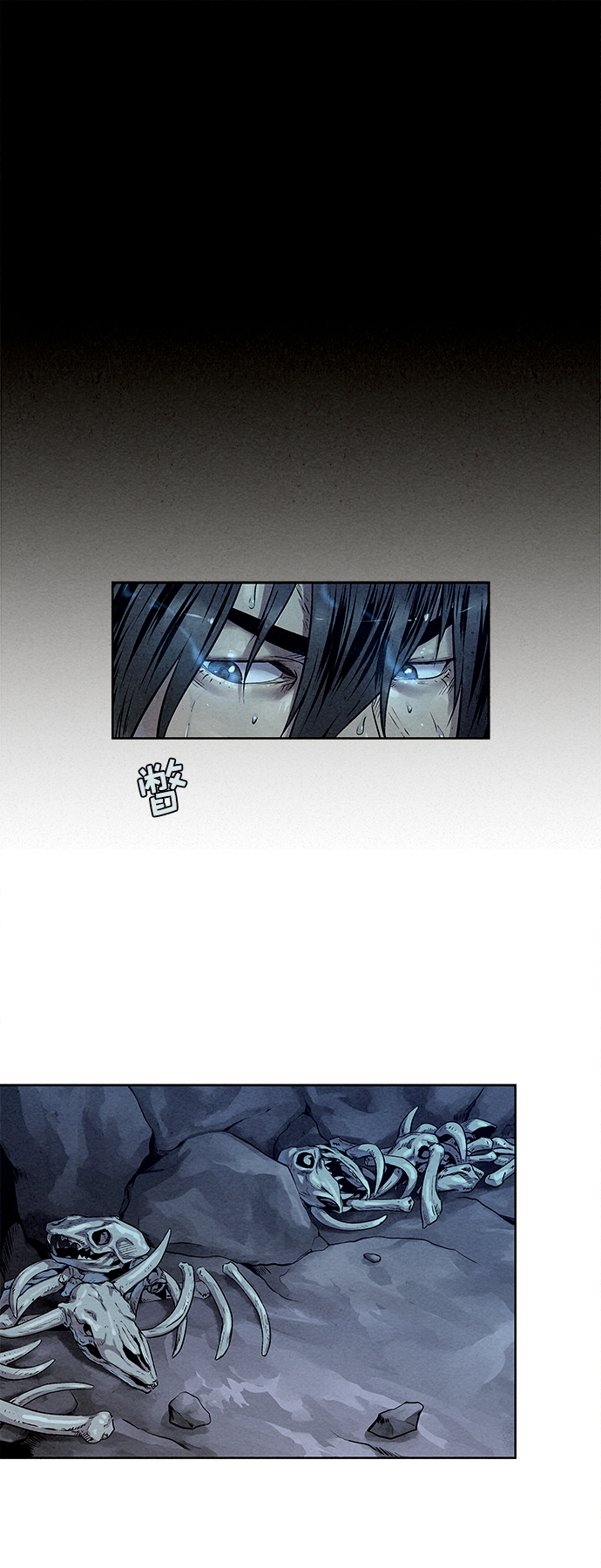 第27话4