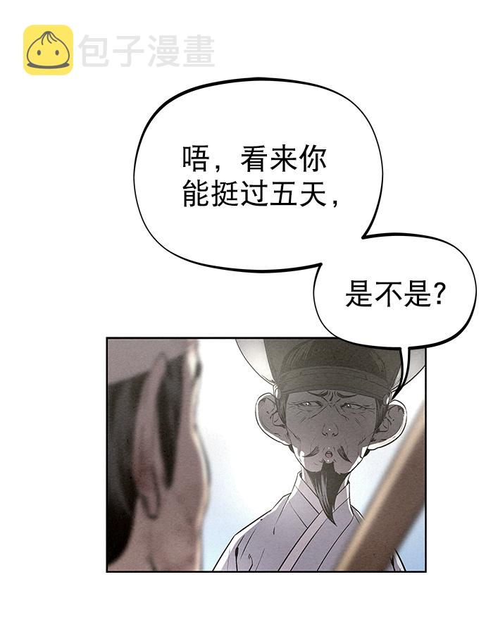 第54话11