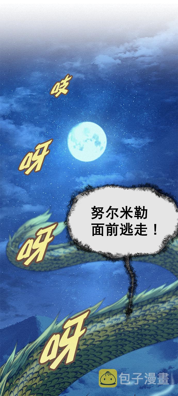第72话78