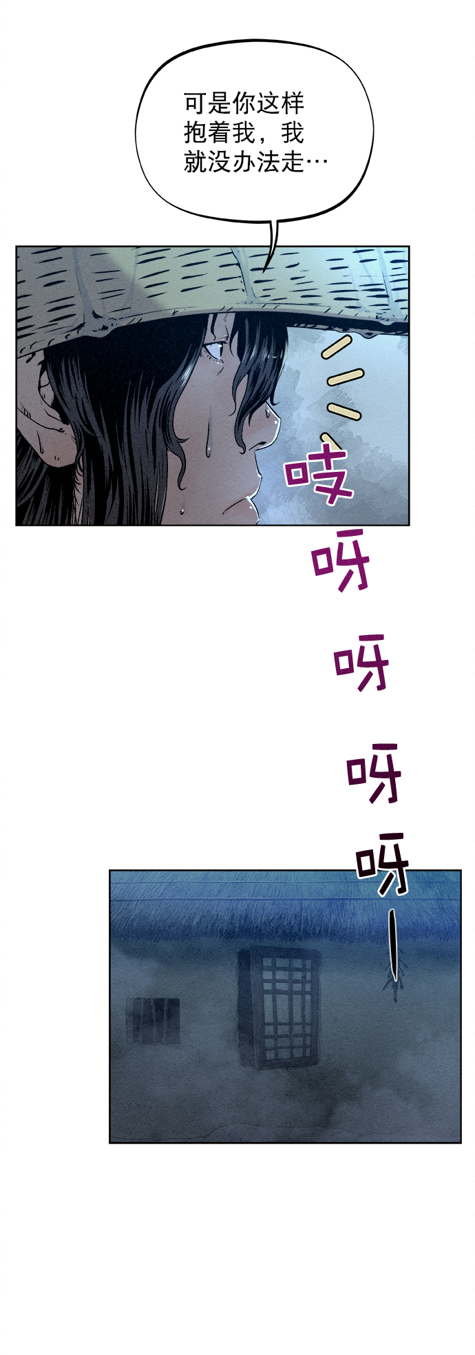 第20话14