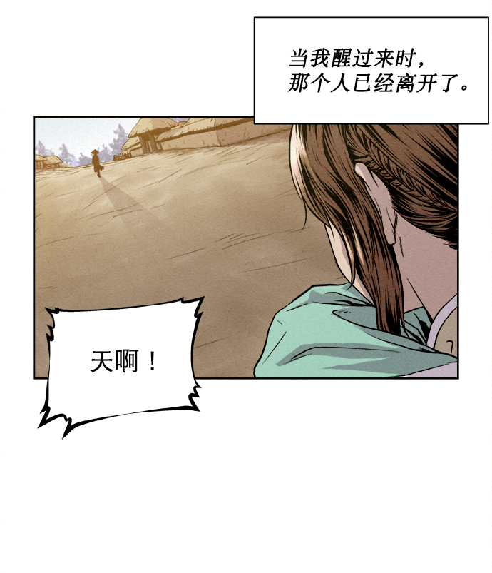 序章47