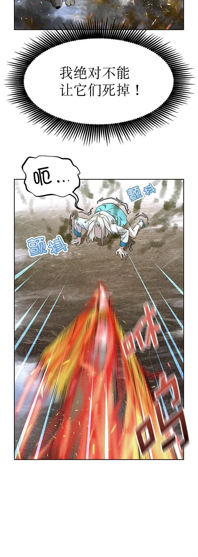 第39话60