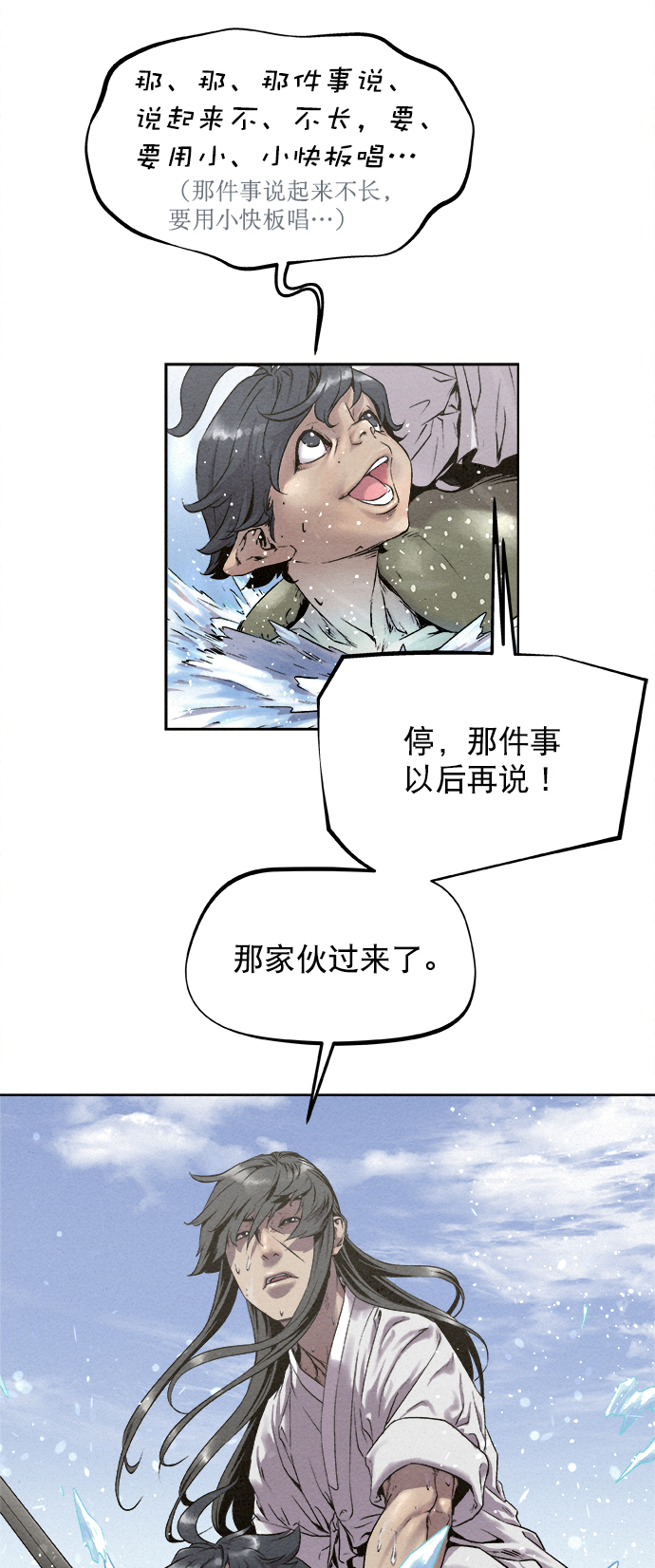 第13话49