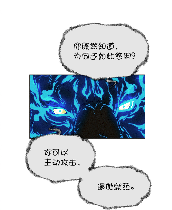 第7话25