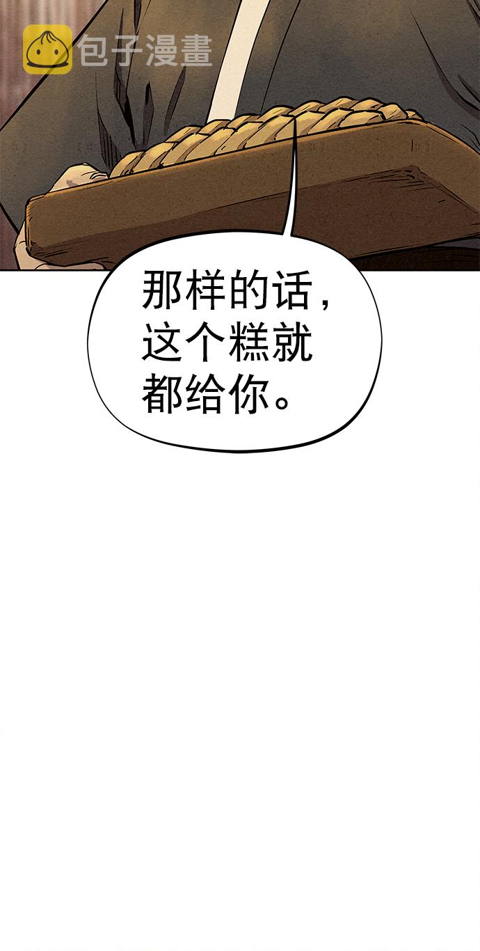 第68话64