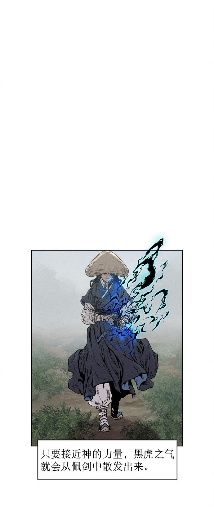 第9话29