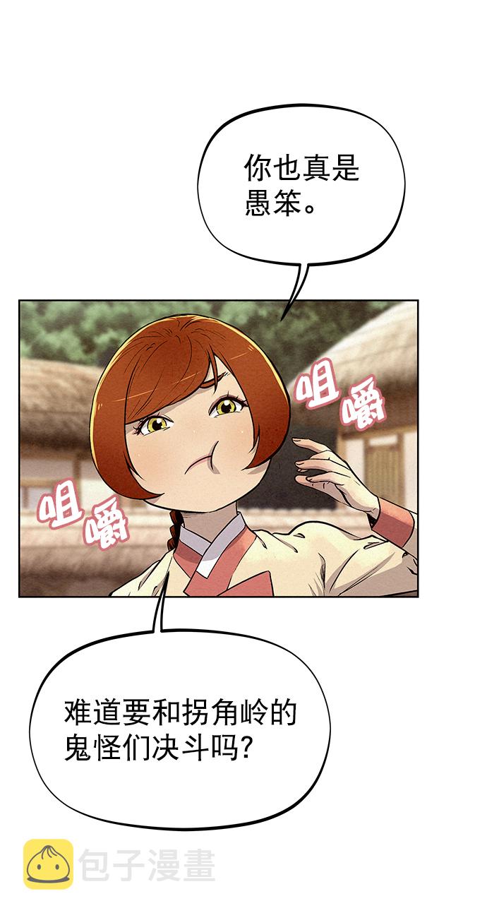 第68话19