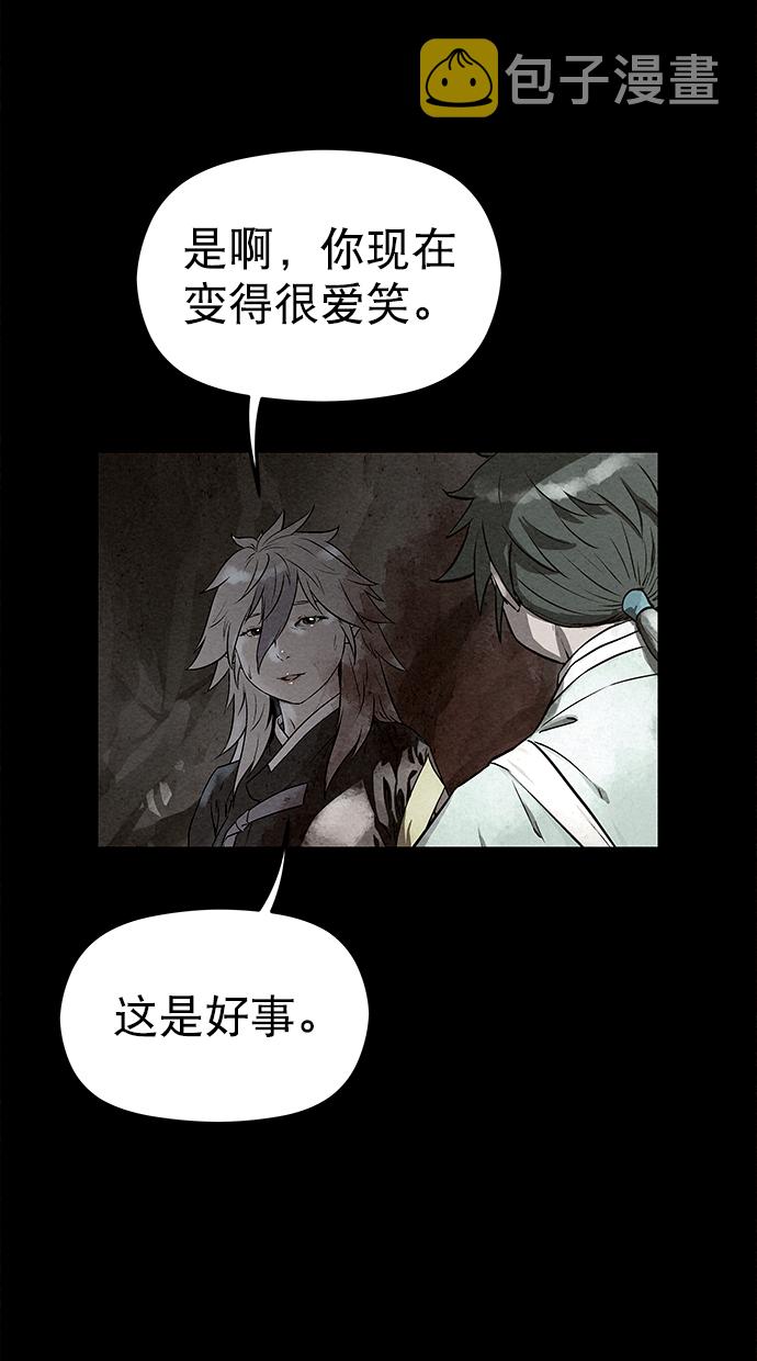 第82话32