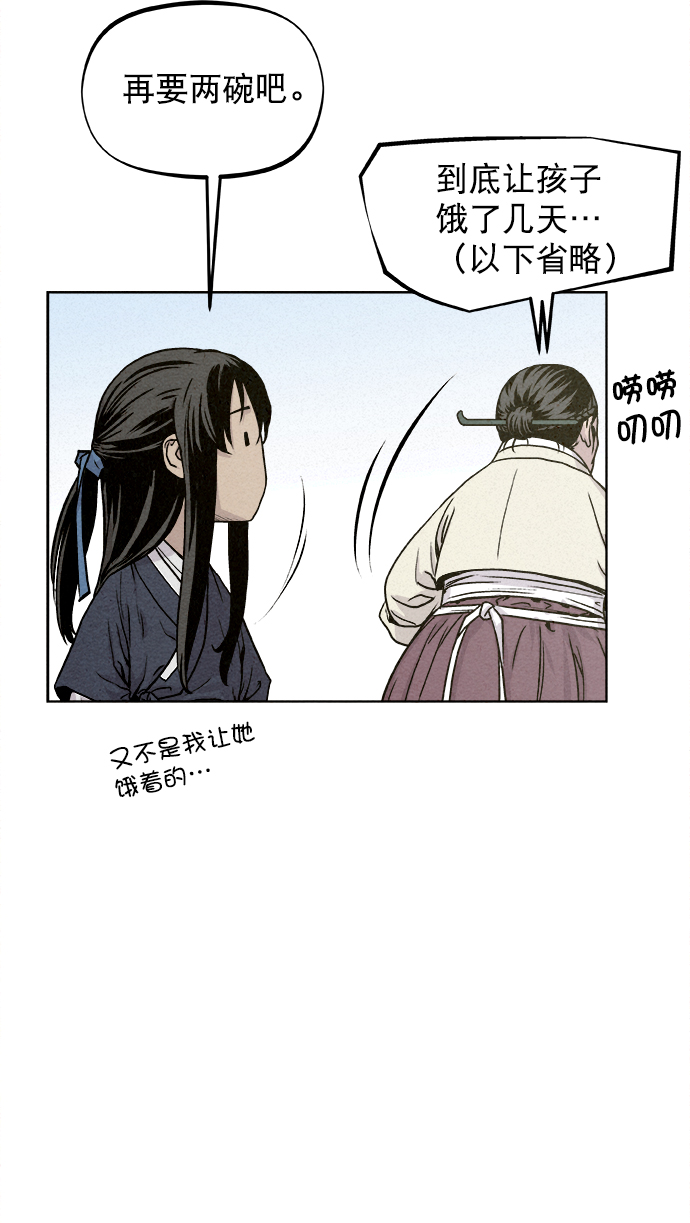 第8话39