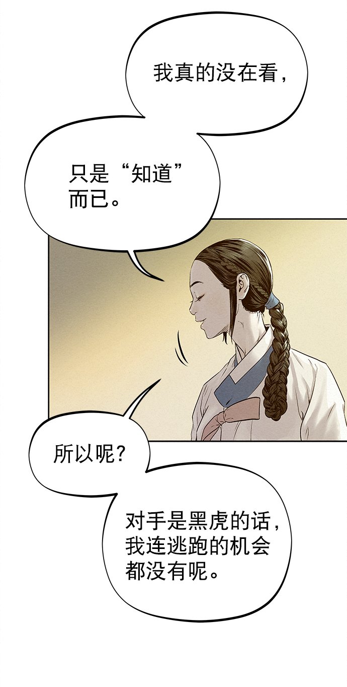 第27话62