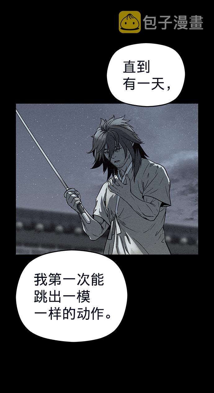 第74话21