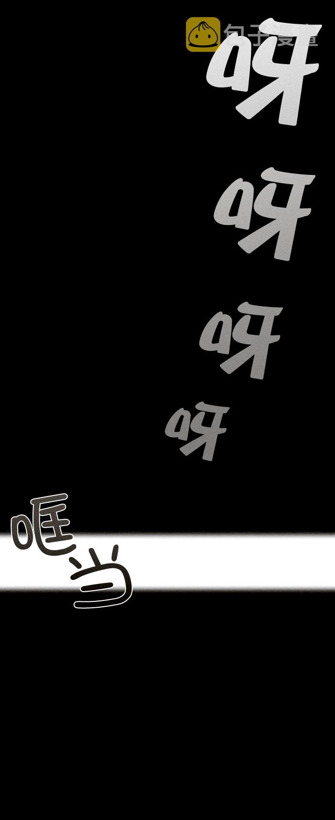 第2话41