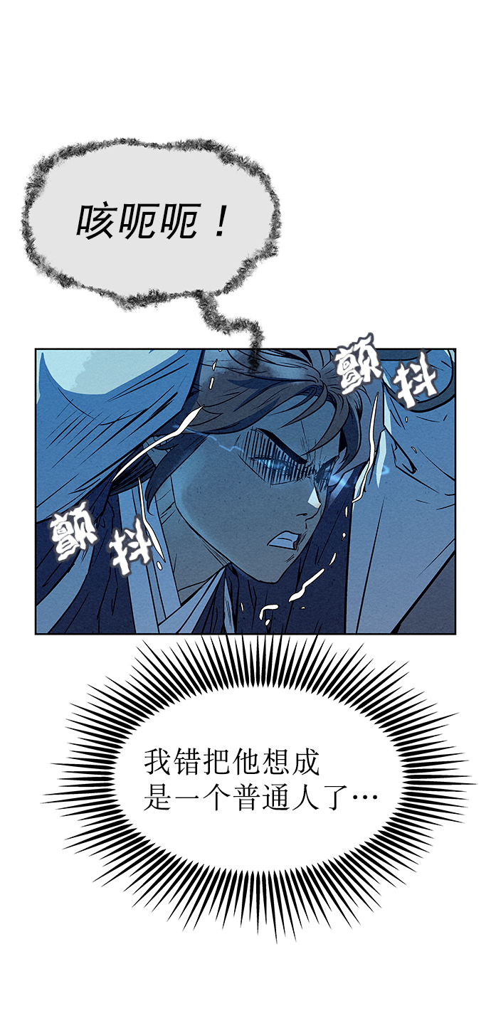 第65话3