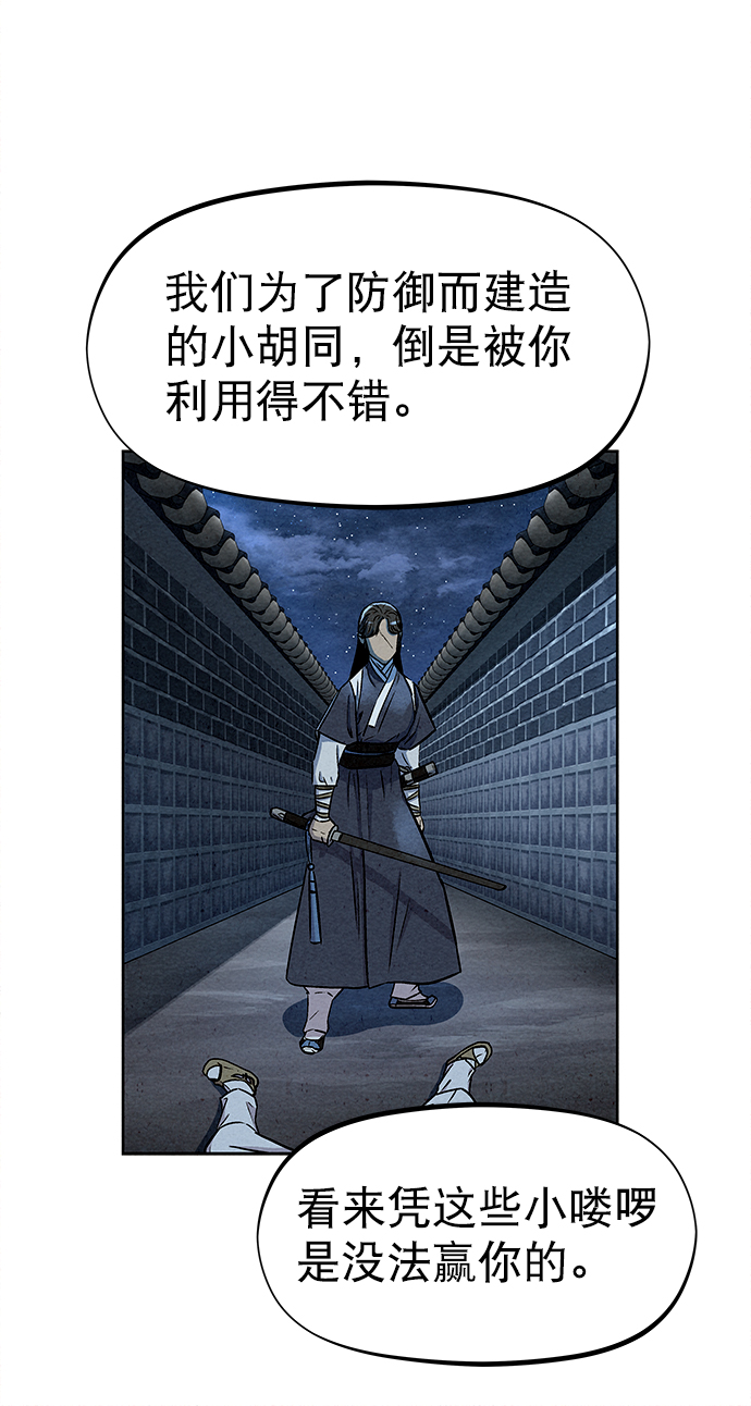 第61话35