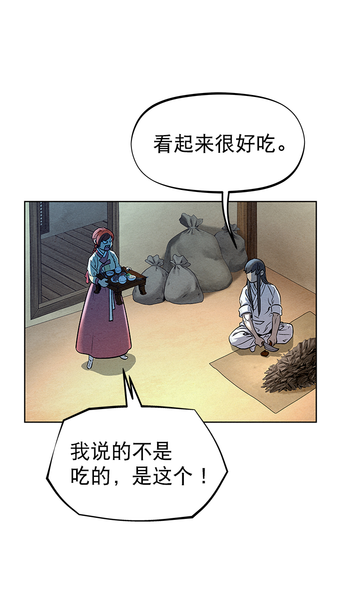 第50话52