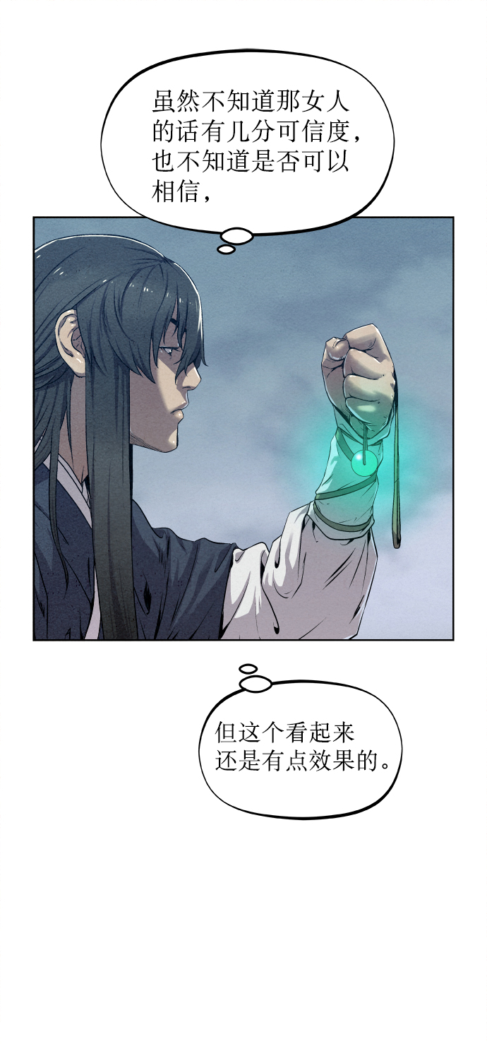 第23话78