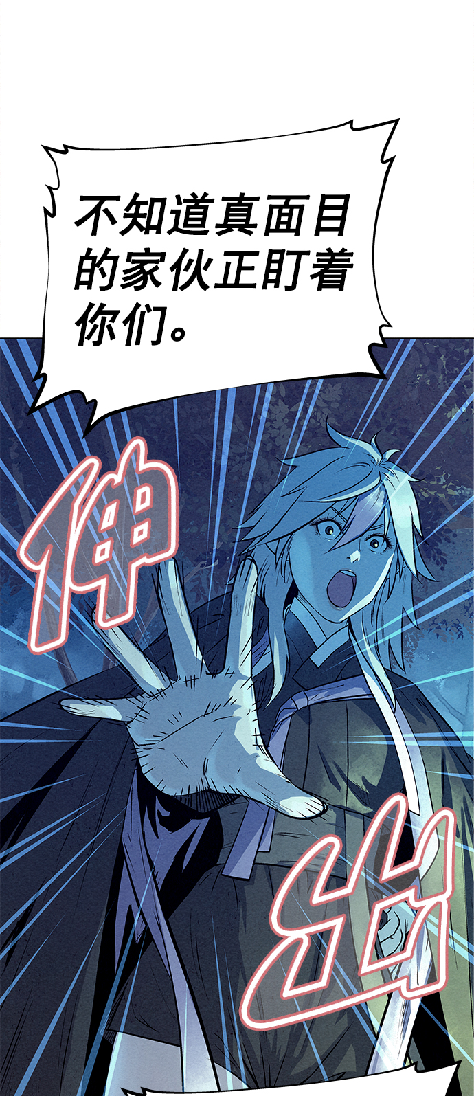 第67话31