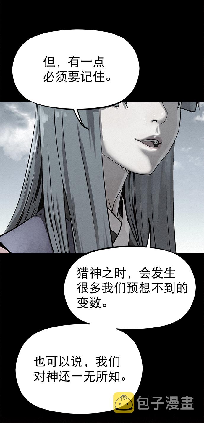 第40话50