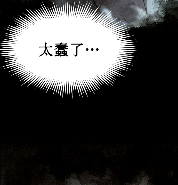 第44话69