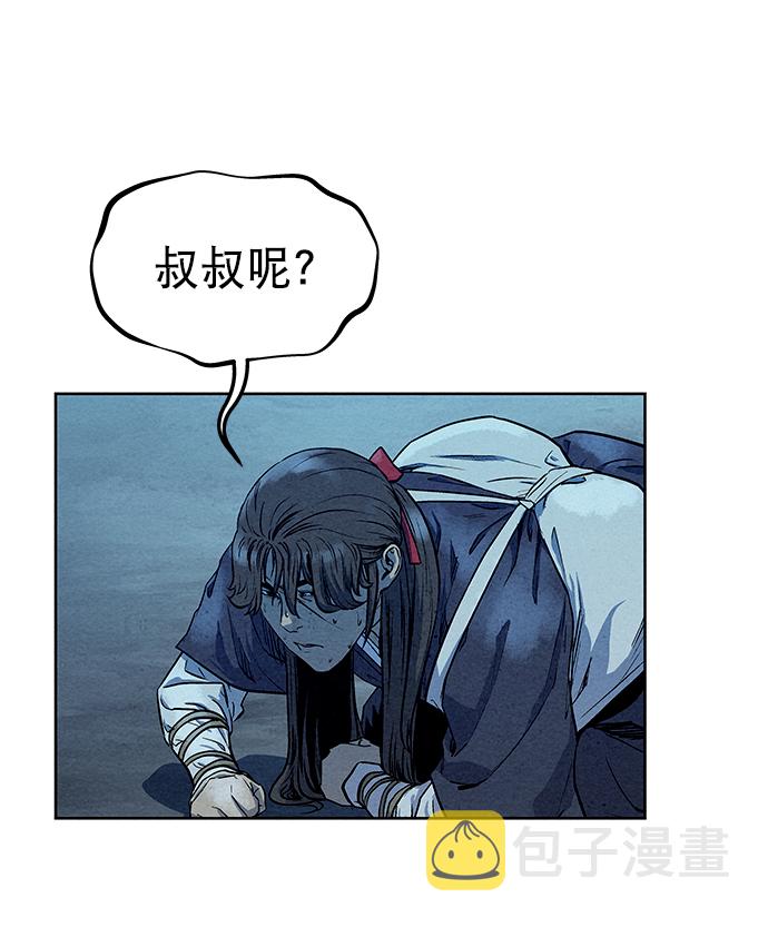 第66话42