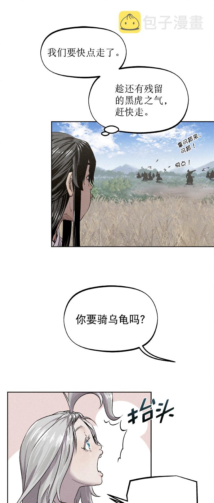 第16话35