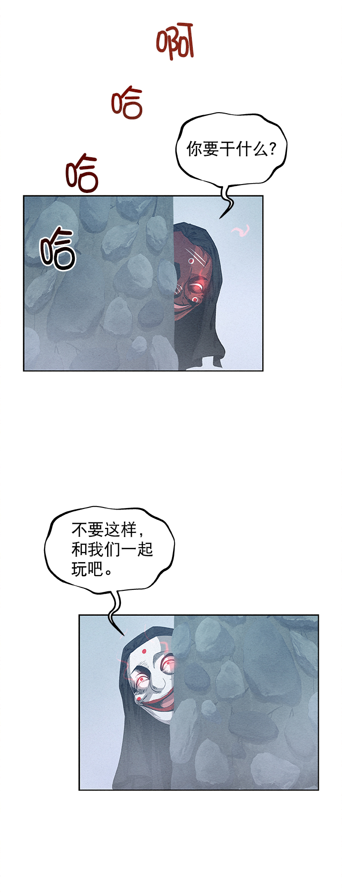 第24话7