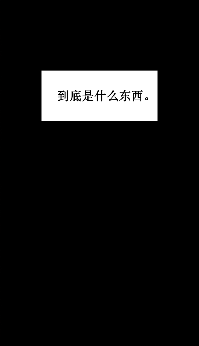 序章4