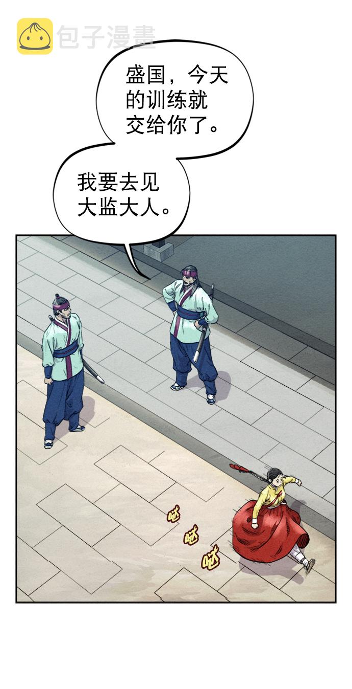 第76话12