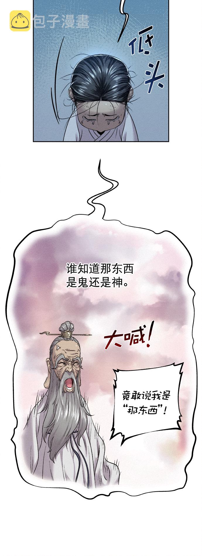 第18话18