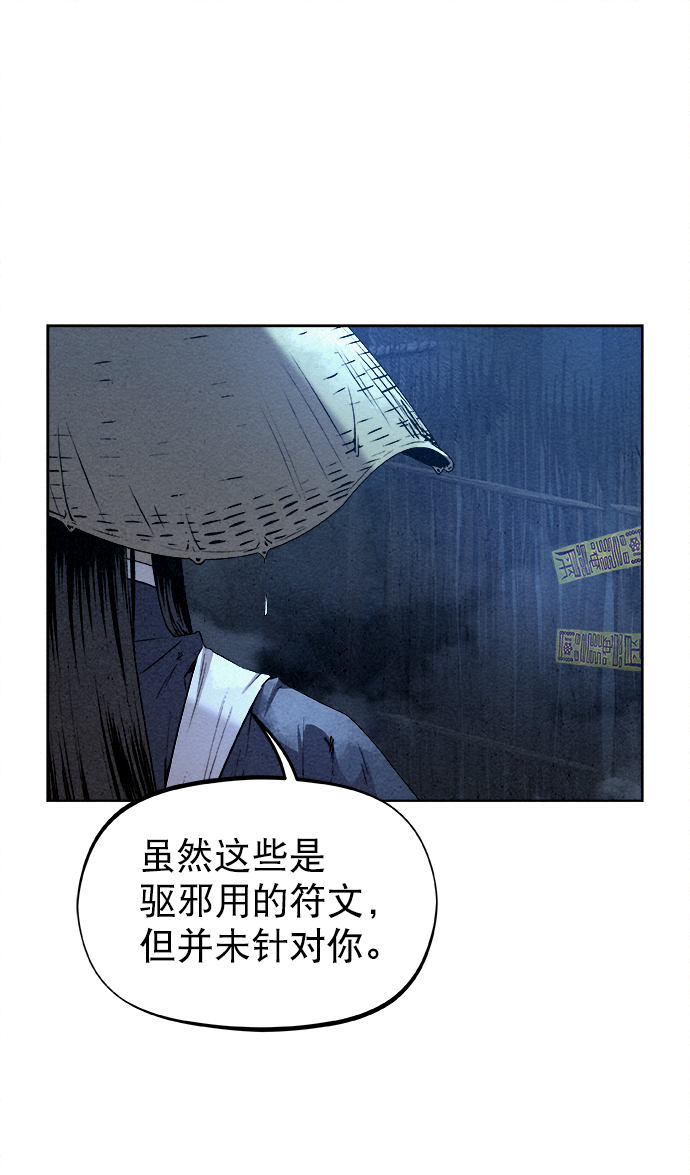 第20话12