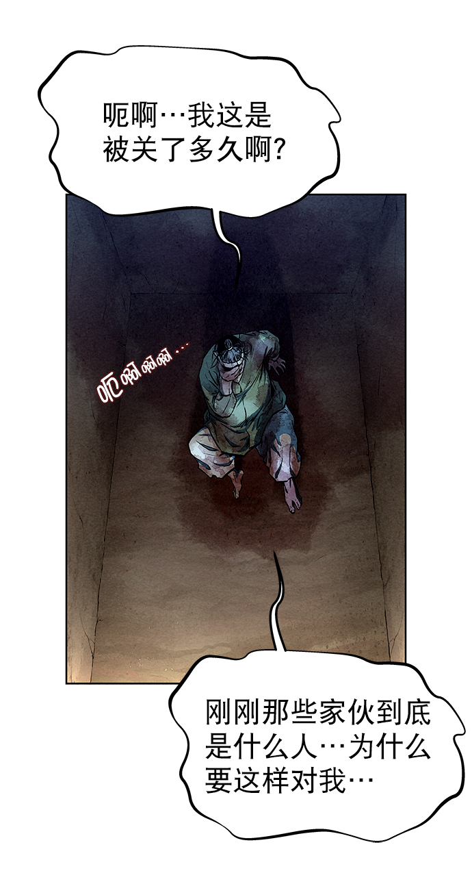 第53话48