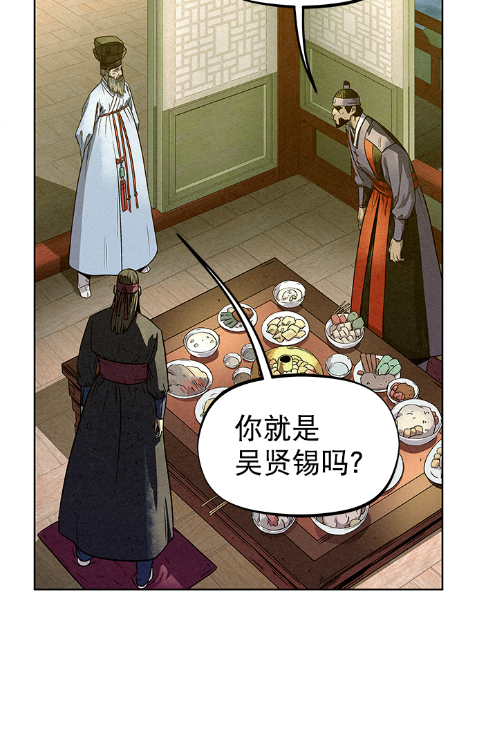 第77话83