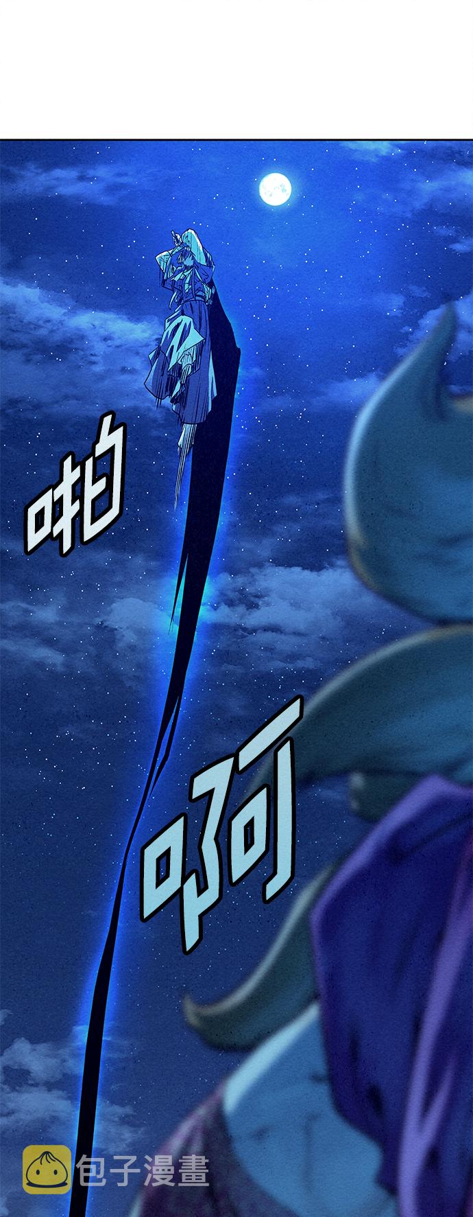 第48话54